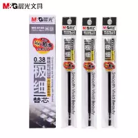 晨光MG-6100中性替芯20支/盒0.38mm黑色 中性笔芯学生速干笔芯黑笔芯 碳素笔芯