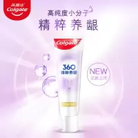 高露洁360健康牙龈牙膏120g*4支清爽薄荷清新口气减轻牙周口腔问题健齿护龈