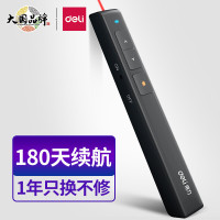 得力(deli)2802翻页笔黑色 360度控制教师专用PPT投影笔激光翻页笔教鞭电子笔演讲笔 无线演示翻页器课件笔