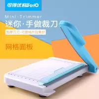 可得优13933K小型裁纸刀