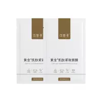 可复美黄金肌肽紧致面膜