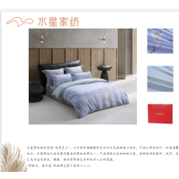 馨香蜜语抗菌四件套123051