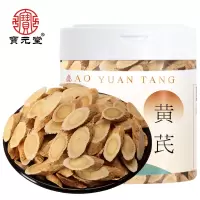 宝元堂甘肃原产地正品黄芪片新鲜正宗北芪120g可搭配当归党参