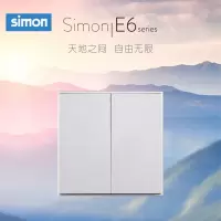 西蒙(simon) E6 插座开关插板86型开关插座面板 两开多控