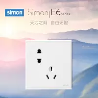 西蒙(simon) E6 插座开关插板86型开关插座面板 错位五孔插座