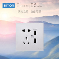 西蒙(simon) E6 插座开关插板86型开关插座面板 五孔加USB插座