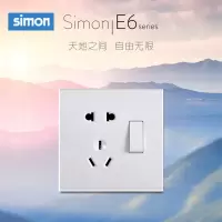 西蒙(simon) E6 插座开关插板86型开关插座面板 一开双控五孔插座
