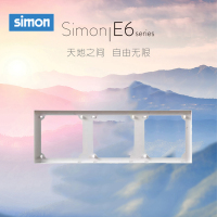 西蒙(simon) E6 插座开关插板86型开关插座面板 三位连体边框