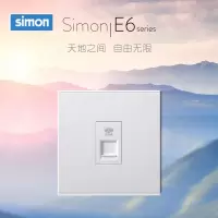 西蒙(simon) E6 插座开关插板86型开关插座面板 电话插座