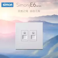 西蒙(simon) E6 插座开关插板86型开关插座面板 2位电脑插座