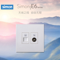 西蒙(simon) E6 插座开关插板86型开关插座面板 电脑加电视插座