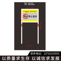 中国铁塔“警示类双腿”标识标牌,铝合金警示牌(版面可定制)