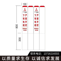 中国铁塔“警示地桩”标识标牌,铝合金警示牌(款式可定制)