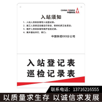 中国铁塔“基站登记箱、基站放置盒、巡检放置盒”(款式可定制)