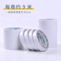 得力 30413双面胶带 加粘粘性双面胶18mm*10m (3卷装)