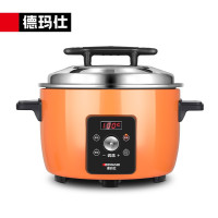 德玛仕(DEMASHI)DFG-23D商用电饭煲 电饭锅商用大容量23L/台(BY)