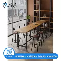 <标采> 长条桌 办公桌 吧台桌 吧台桌*4 高脚椅*8