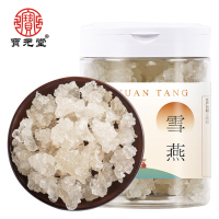 云南正宗拉丝雪燕250g天然正品雪燕桃胶食用皂角米旗舰店