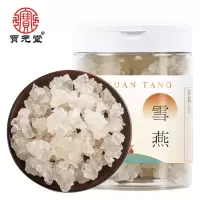 云南正宗拉丝雪燕250g天然正品雪燕桃胶食用皂角米旗舰店