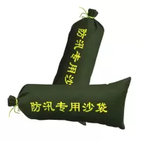 国际通防汛沙袋