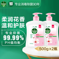 滴露洗手液滋润倍护500g*2瓶 有效抑菌99.9% 儿童宝宝健康抑菌洗手液 易冲洗 男士女士通用