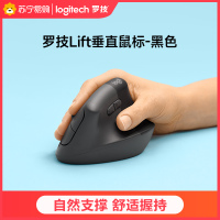 罗技Lift-黑色 人体工学垂直鼠标无线蓝牙粉色女生笔记本bolt接收器