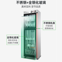 康宝(KANG BAO)柜式消毒柜不锈钢500G