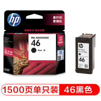 惠普 46 原装墨盒 适用hp 2020hc/2520hc/2529/2029/4729黑色墨盒