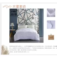 DH杜桑羽丝绒被