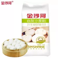 稻香村金沙河自发小麦粉*1000袋