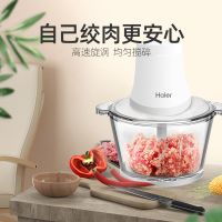 海尔(Haier)HJR-SK02LF绞肉机