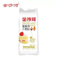稻香村金沙河蛋糕用小麦粉*1000袋