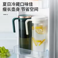 JEKO&JEKO 冰箱冷水壶凉水壶家用密封冷萃咖啡冷泡茶壶凉白开塑料杯柠檬夏季装水瓶