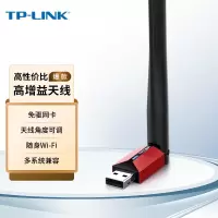 TP-LINK 无线网卡 TL-WN726N