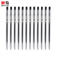 晨光(M&G)AGP87902按动中性笔黑色12支/盒0.5mm按动签字笔水笔水性笔碳素笔办公用品