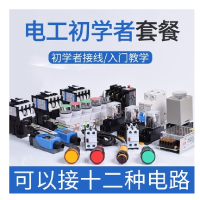 携兴 电子元器件套装随机混装