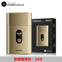 HUAWEI HiLink华为智选大拿电动便携防水剃须刀刮胡刀往复双刀剃须金属机身 茶金色支持HUAWEI HiLink