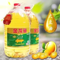 金龙鱼精炼一级10L*2/箱(非转基因)(单位:箱)