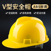 SB赛邦ABS安全帽(单位:个)
