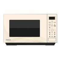 格兰仕 智能光波炉 家用微电脑控制微波炉 BM1S1-GF3V 华