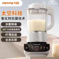 九阳破壁机家用多功能豆浆全自动加热料理机低音正品新款P557