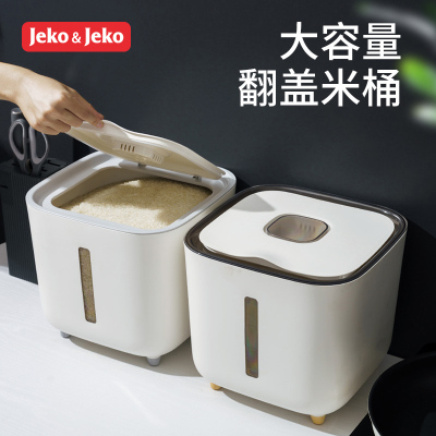 JEKO&JEKO 装米桶家用防虫防潮密封米面大米收纳盒子米缸20斤储米箱面粉罐