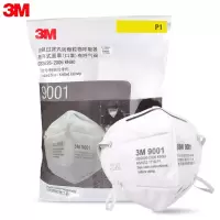 3M 9001环保装防尘口罩