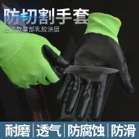 霍尼韦尔NEO45740GCN-07 NEOCUT经济款掌部乳胶涂层HPPE5级防割手套