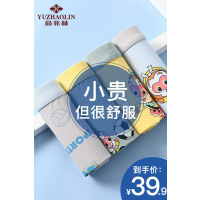 俞兆林儿童内裤男童四季平角裤4条装中大童95%棉男孩透气短裤 运动悟空