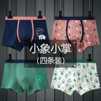 俞兆林儿童内裤男中大童A类棉质平角裤青少年抑菌发育四角裤学生舒适透气内裤4条装