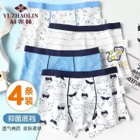 俞兆林4条装儿童内裤男宝宝中大童棉质舒适短裤青少年四季卡通平角裤