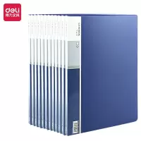得力(deli) 5002 12只A4/20页资料册文件收纳册 1个(12个起订)