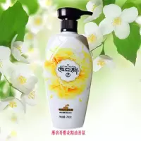 西亚斯700g真我女王香浴露摩洛哥橙花精油沐浴露