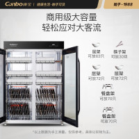 康宝Canbo消毒柜 厨房商用立式餐具食具臭氧保洁柜XDZ600-A4